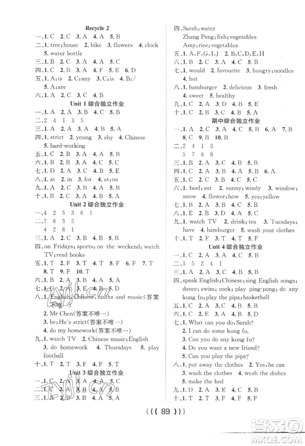 長江少年兒童出版社2022優(yōu)質(zhì)課堂導(dǎo)學(xué)案五年級上冊英語人教版參考答案