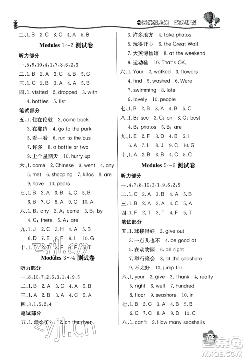 北京教育出版社2022新課堂同步訓(xùn)練五年級上冊英語外研版參考答案