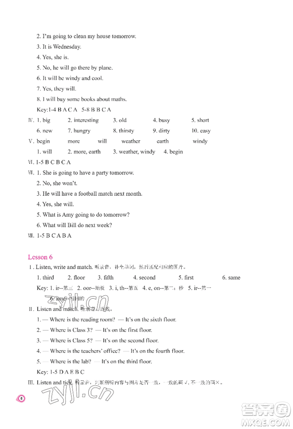 河南大學(xué)出版社2022新課程練習(xí)冊(cè)六年級(jí)上冊(cè)英語(yǔ)科普版參考答案