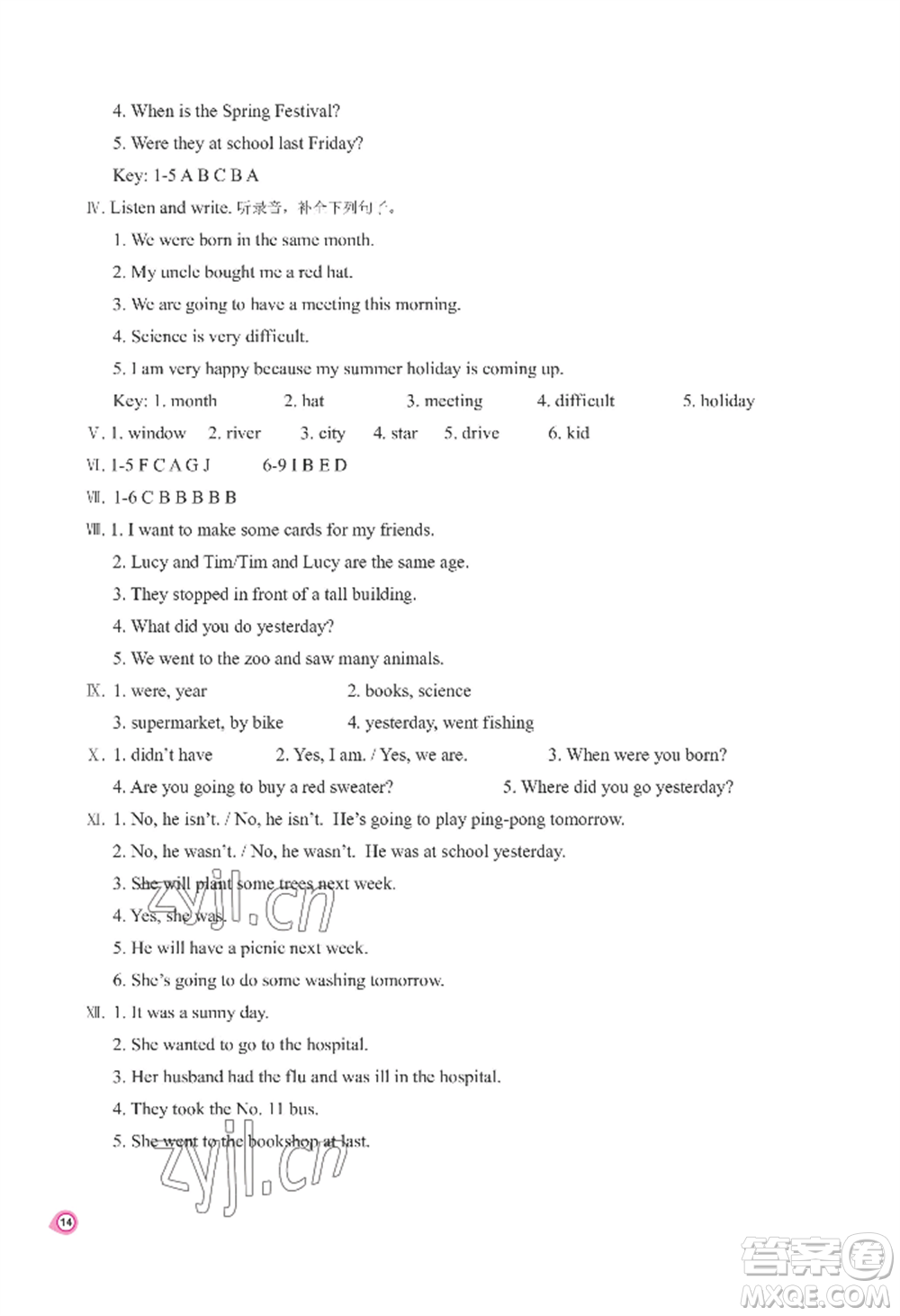 河南大學(xué)出版社2022新課程練習(xí)冊(cè)六年級(jí)上冊(cè)英語(yǔ)科普版參考答案