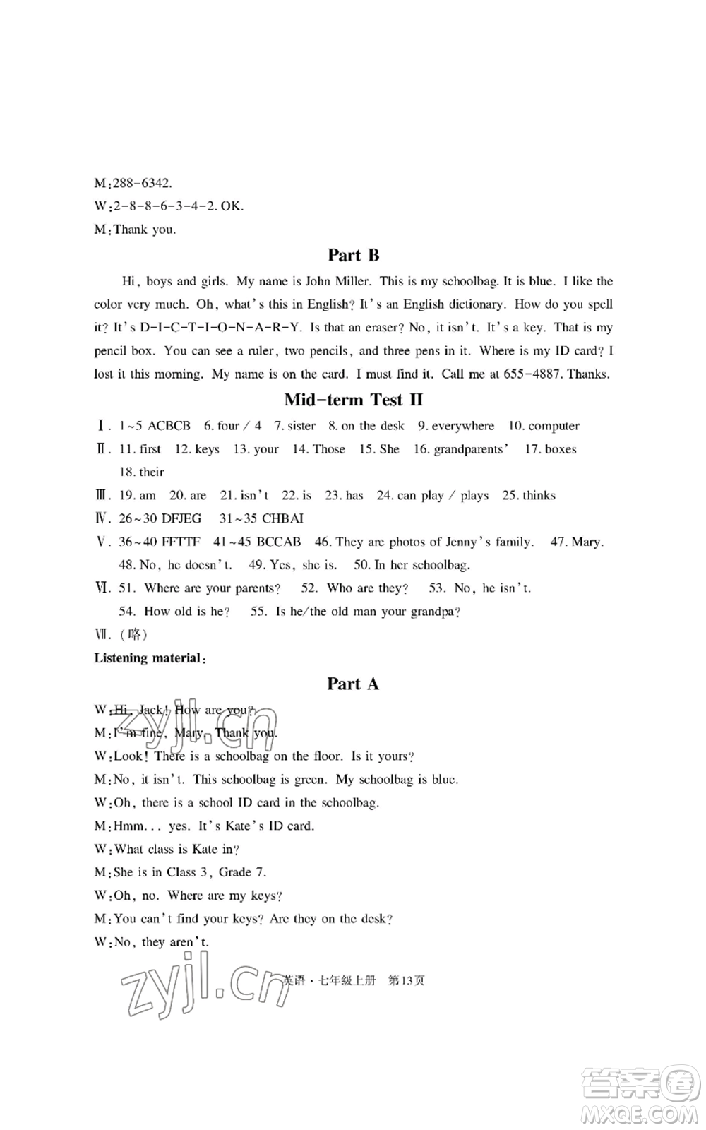 明天出版社2022初中同步練習冊自主測試卷七年級上冊英語人教版參考答案