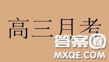 2022-2023學(xué)年金科大聯(lián)考高三12月質(zhì)量檢測英語試卷答案