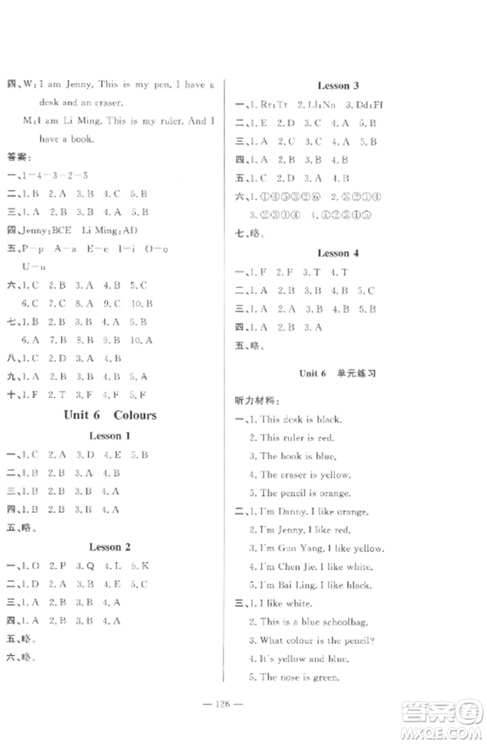 山東文藝出版社2022小學(xué)課堂同步訓(xùn)練三年級(jí)英語(yǔ)上冊(cè)魯科版五四制參考答案