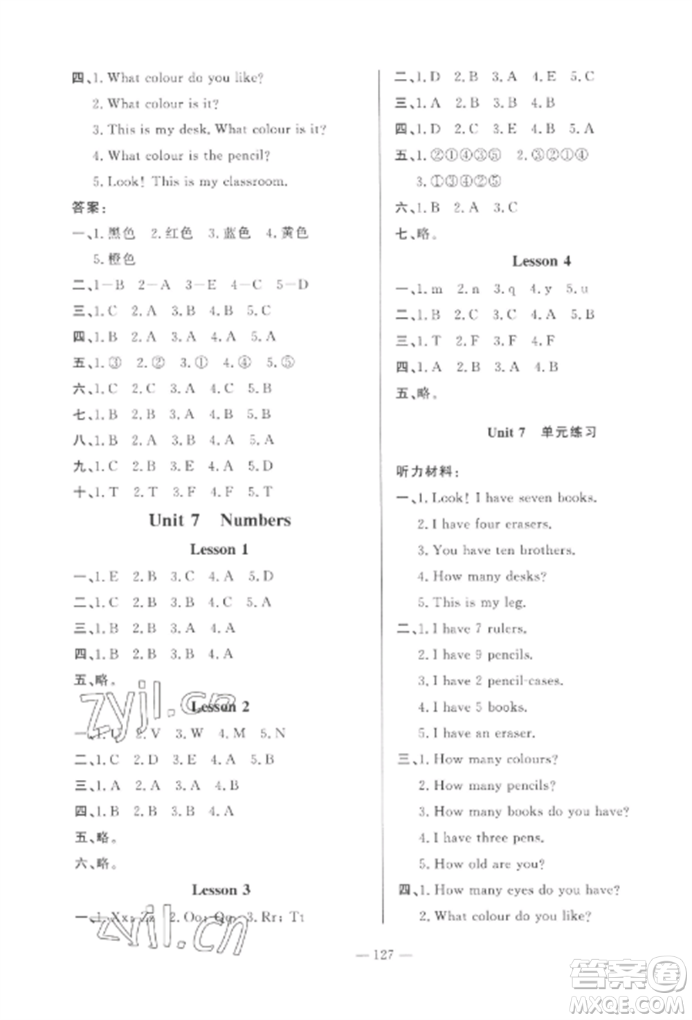 山東文藝出版社2022小學(xué)課堂同步訓(xùn)練三年級(jí)英語(yǔ)上冊(cè)魯科版五四制參考答案