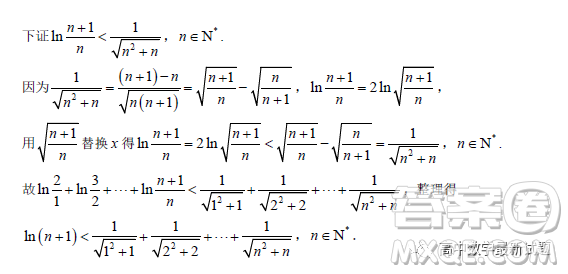 2023屆深圳中學(xué)高三上學(xué)期第二次階段測(cè)試數(shù)學(xué)試題答案