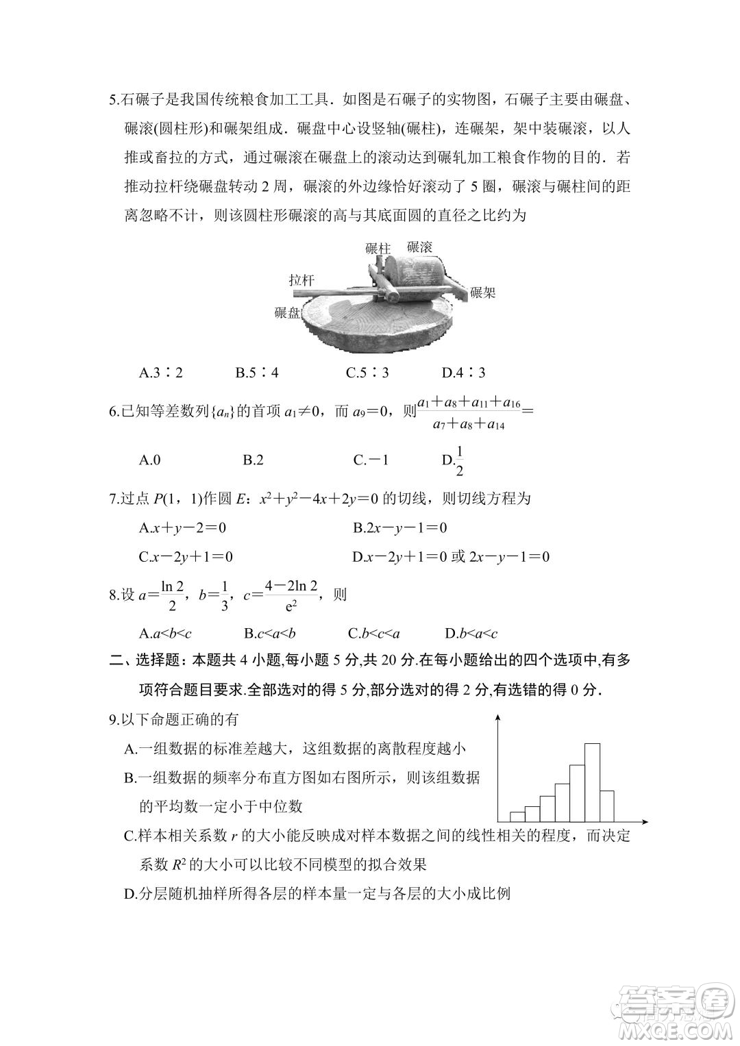 張家口市2022-2023學(xué)年高三上學(xué)期期末考試數(shù)學(xué)試題答案