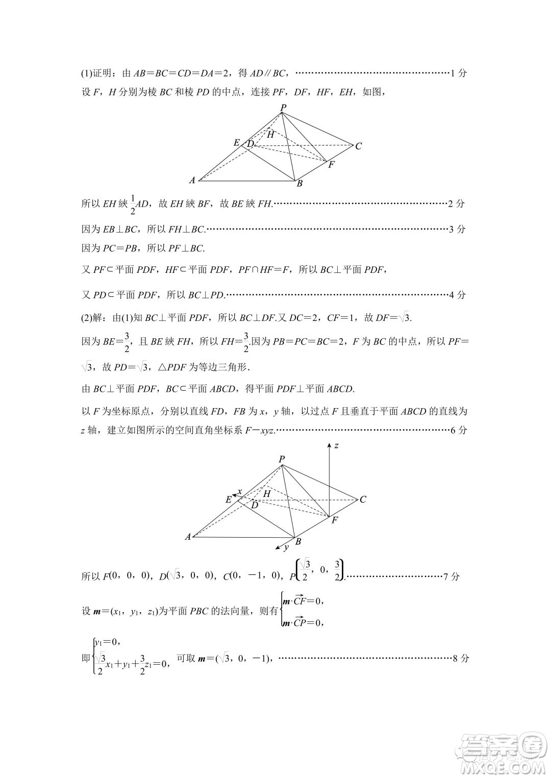 張家口市2022-2023學(xué)年高三上學(xué)期期末考試數(shù)學(xué)試題答案