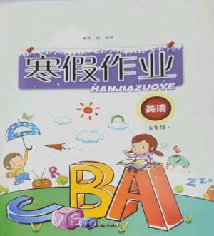 內(nèi)蒙古人民出版社2023寒假作業(yè)五年級(jí)英語通用版參考答案