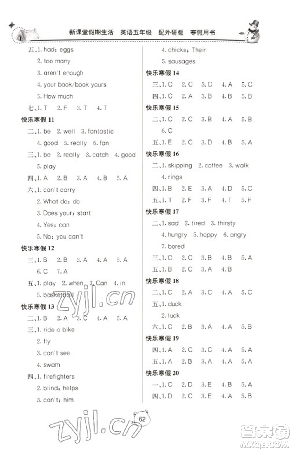 北京教育出版社2023新課堂假期生活寒假用書五年級英語外研版參考答案