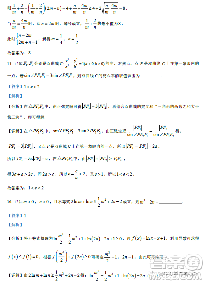 廣東2022-2023學(xué)年度惠州正光實(shí)驗(yàn)學(xué)校高三期末考試數(shù)學(xué)試卷答案