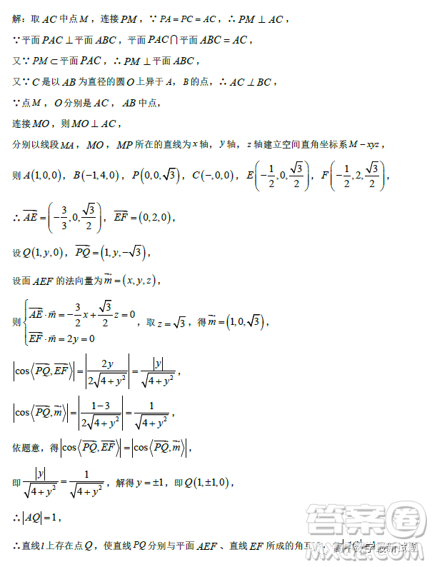 廣東2022-2023學(xué)年度惠州正光實(shí)驗(yàn)學(xué)校高三期末考試數(shù)學(xué)試卷答案