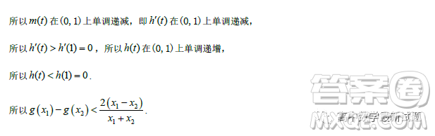 廣東2022-2023學(xué)年度惠州正光實(shí)驗(yàn)學(xué)校高三期末考試數(shù)學(xué)試卷答案