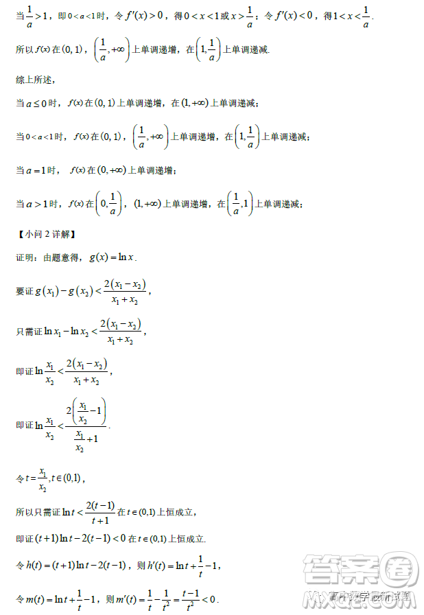 廣東2022-2023學(xué)年度惠州正光實(shí)驗(yàn)學(xué)校高三期末考試數(shù)學(xué)試卷答案