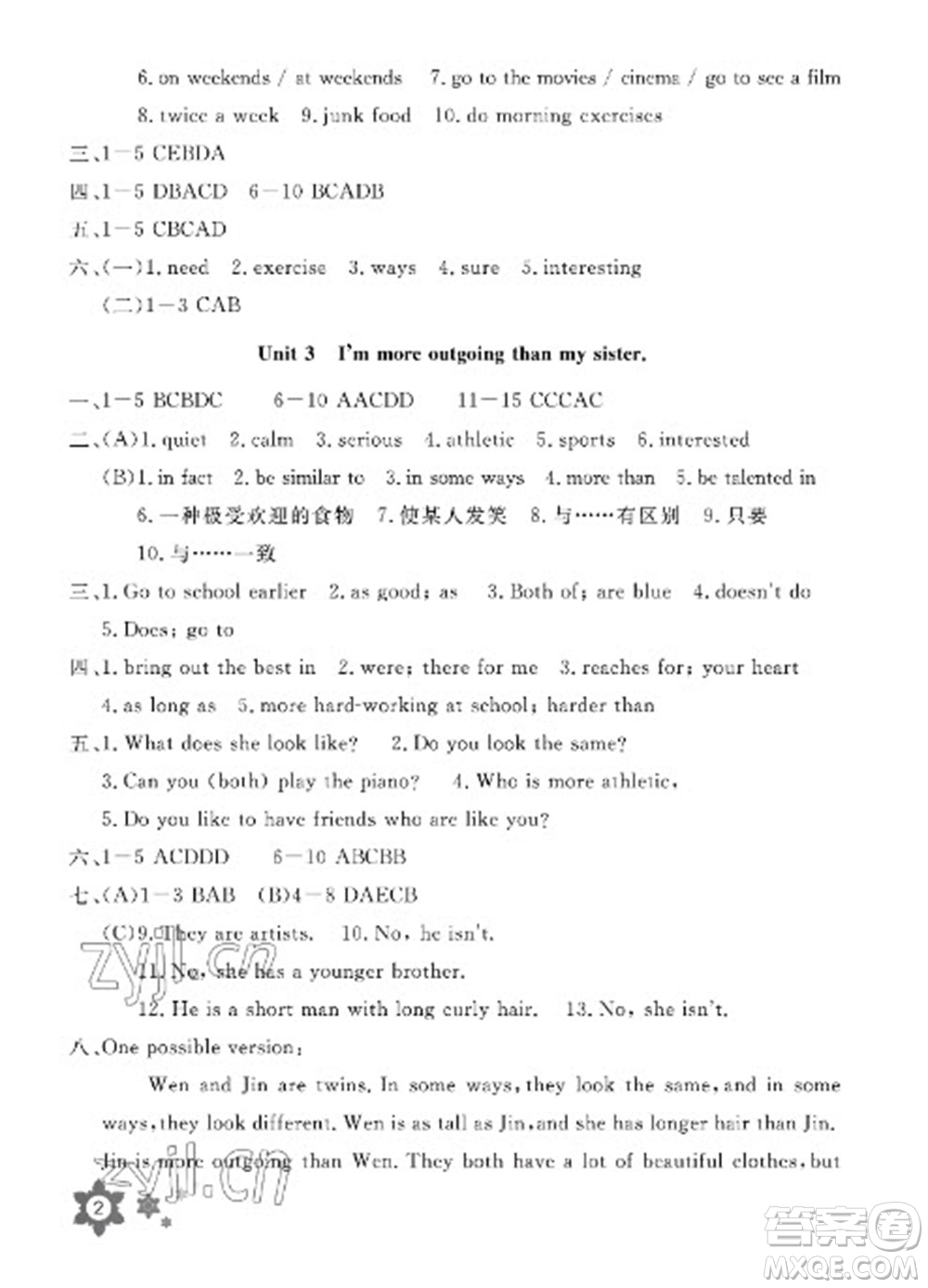 長江少年兒童出版社2023寒假作業(yè)八年級英語通用版參考答案