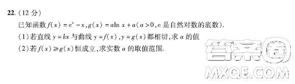 2023普通高等學(xué)校招生全國統(tǒng)一考試數(shù)學(xué)領(lǐng)航卷一試卷答案