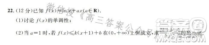 安徽省部分學(xué)校2023屆高三開學(xué)考試數(shù)學(xué)試卷答案