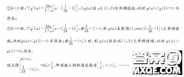 ? 湖南雅禮中學(xué)2023屆高三月考六數(shù)學(xué)試題答案