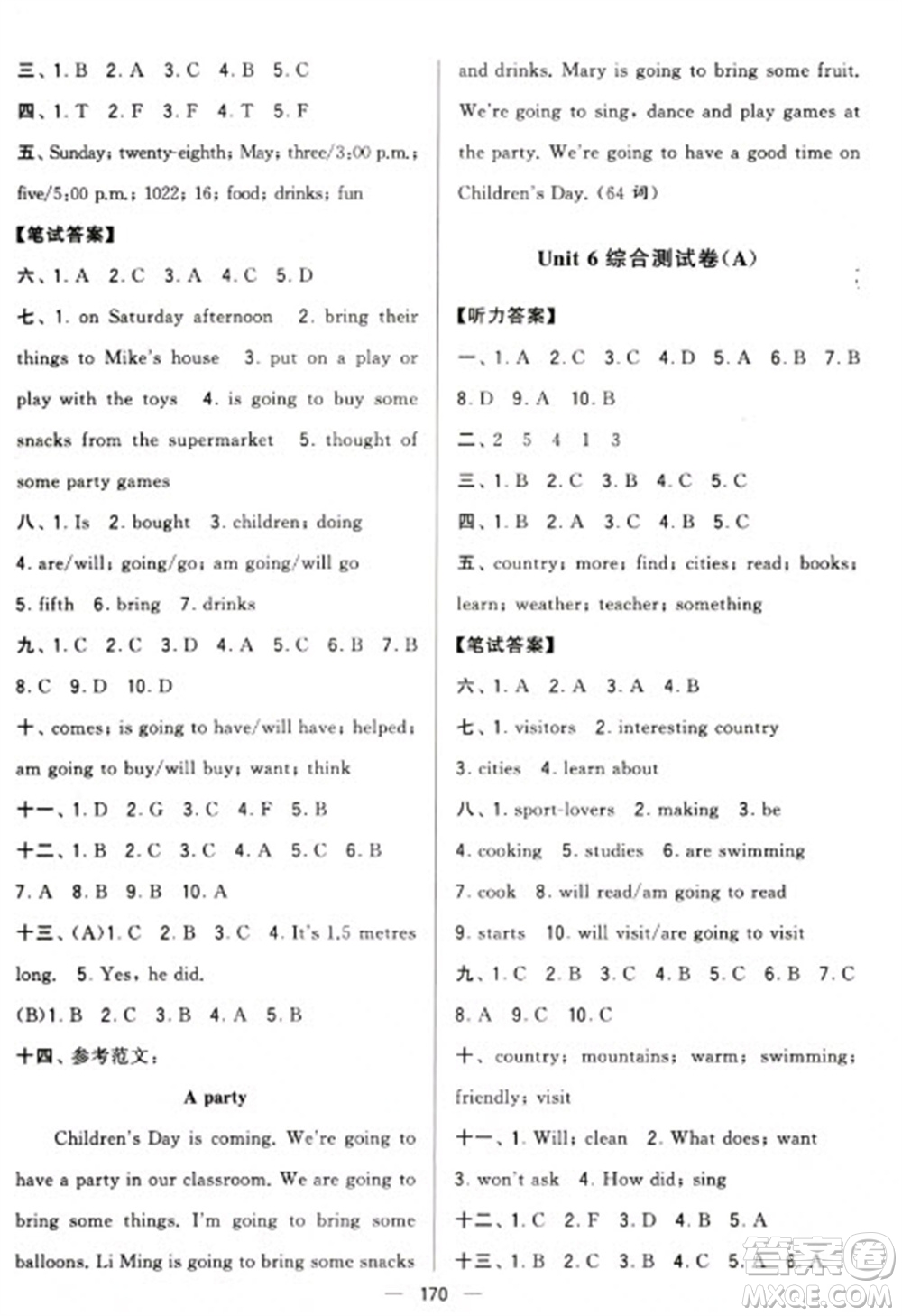 寧夏人民教育出版社2023學(xué)霸提優(yōu)大試卷六年級(jí)下冊(cè)英語(yǔ)江蘇國(guó)標(biāo)版參考答案