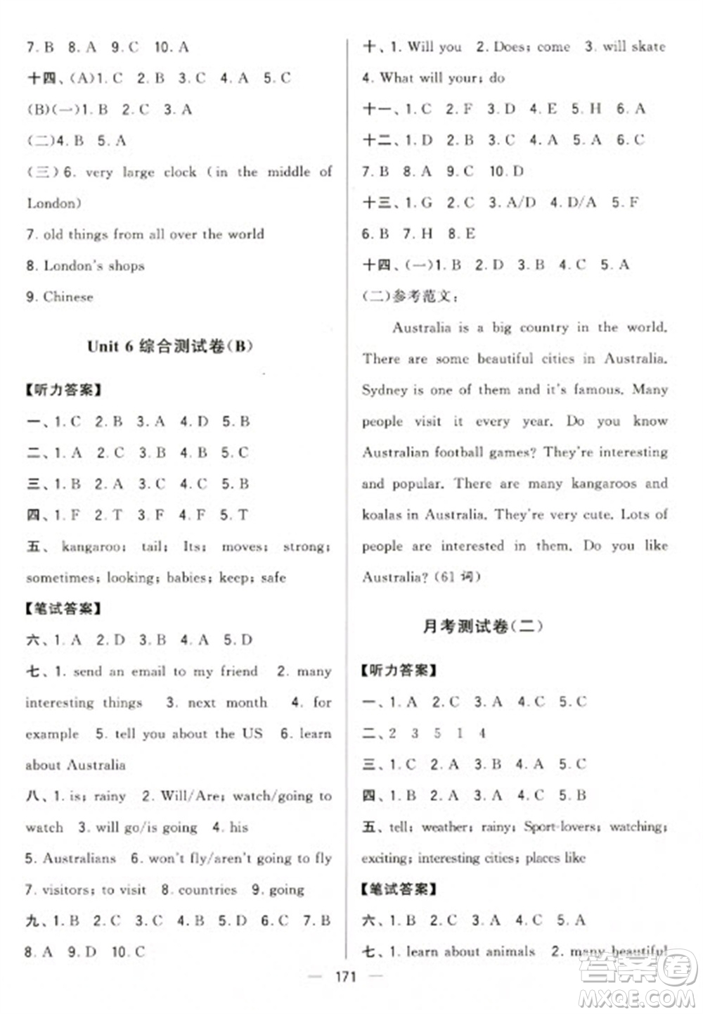 寧夏人民教育出版社2023學(xué)霸提優(yōu)大試卷六年級(jí)下冊(cè)英語(yǔ)江蘇國(guó)標(biāo)版參考答案