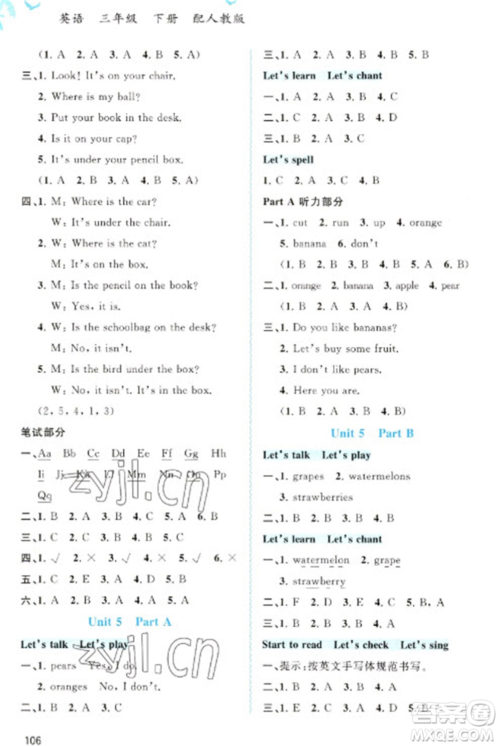 廣西教育出版社2023新課程學(xué)習(xí)與測評同步學(xué)習(xí)三年級下冊英語人教版參考答案