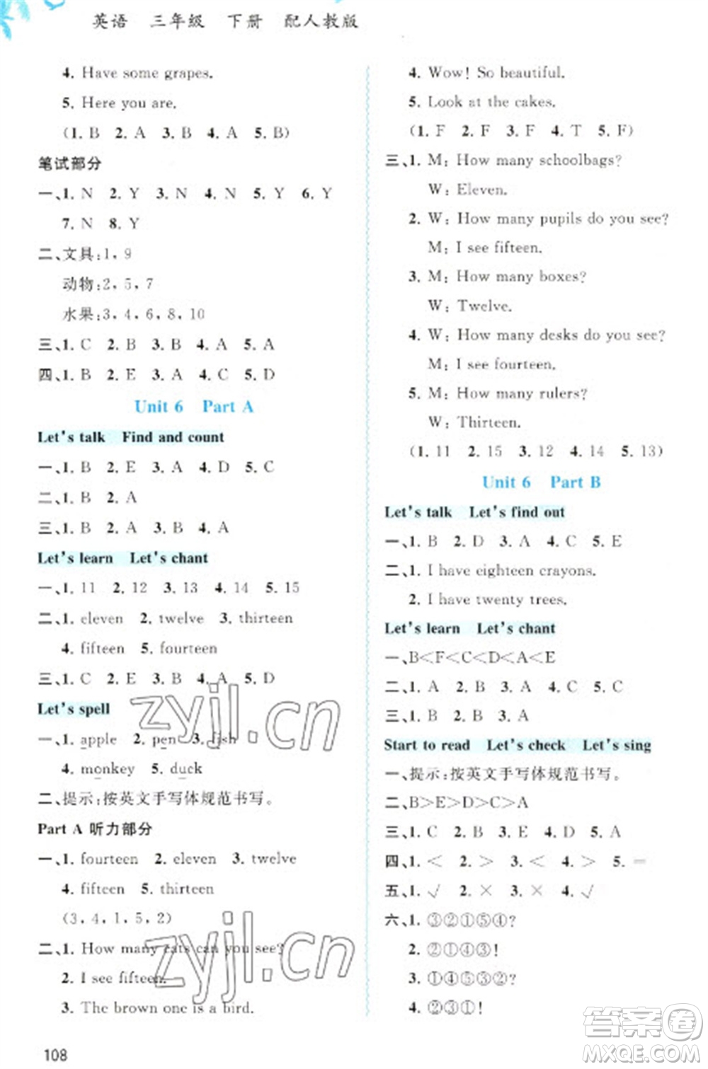 廣西教育出版社2023新課程學(xué)習(xí)與測評同步學(xué)習(xí)三年級下冊英語人教版參考答案