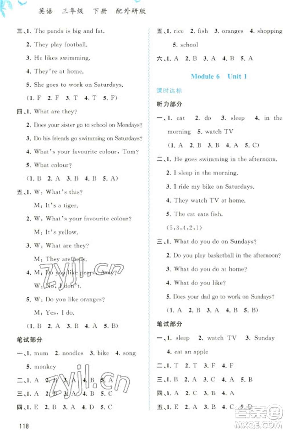 廣西教育出版社2023新課程學(xué)習(xí)與測(cè)評(píng)同步學(xué)習(xí)三年級(jí)下冊(cè)英語(yǔ)外研版參考答案