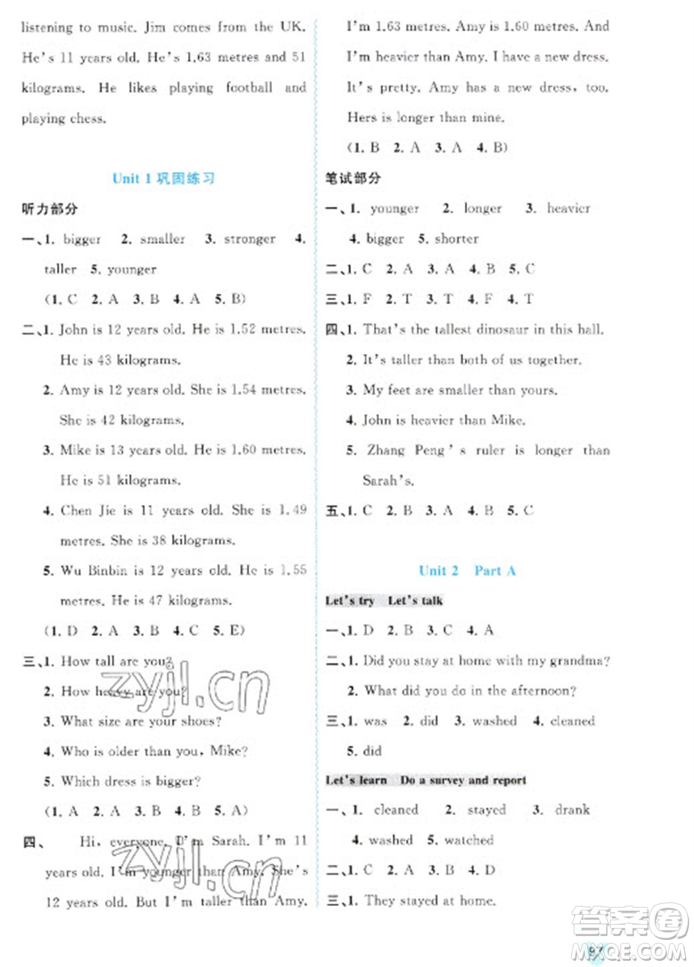 廣西教育出版社2023新課程學(xué)習(xí)與測(cè)評(píng)同步學(xué)習(xí)六年級(jí)下冊(cè)英語(yǔ)人教版參考答案