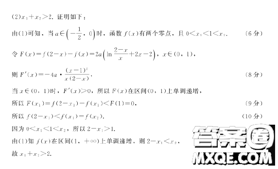 揭陽市2023年普通高中高三級教學質(zhì)量測試數(shù)學試卷答案