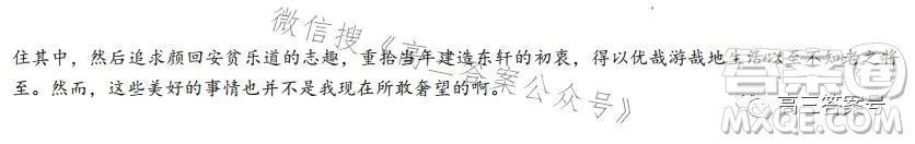 2023年深圳市高三年級(jí)第一次調(diào)研考試數(shù)學(xué)試卷答案