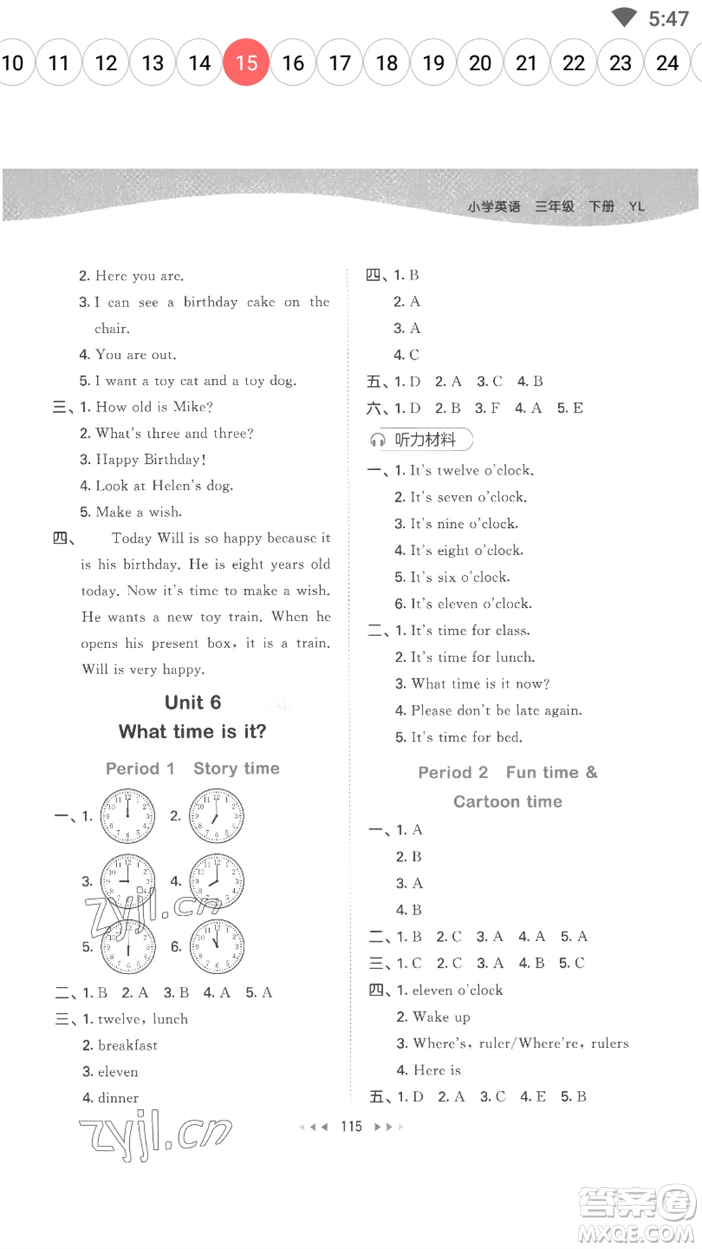 教育科學(xué)出版社2023春季53天天練三年級(jí)英語(yǔ)下冊(cè)譯林版參考答案