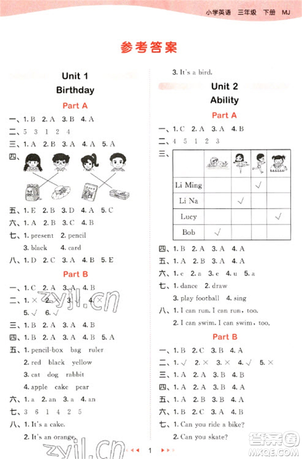 首都師范大學(xué)出版社2023春季53天天練三年級英語下冊閩教版參考答案