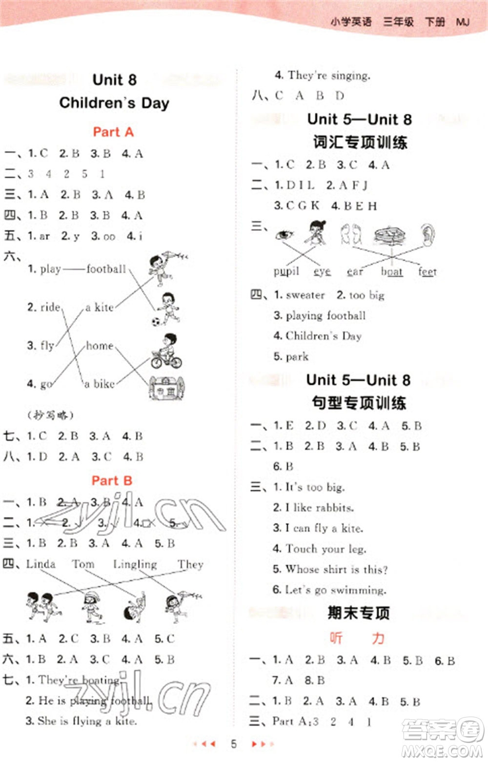 首都師范大學(xué)出版社2023春季53天天練三年級英語下冊閩教版參考答案