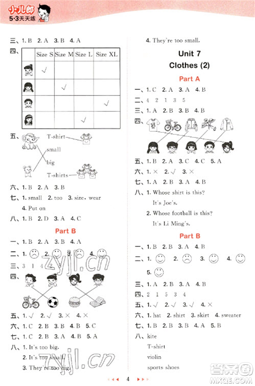 首都師范大學(xué)出版社2023春季53天天練三年級英語下冊閩教版參考答案