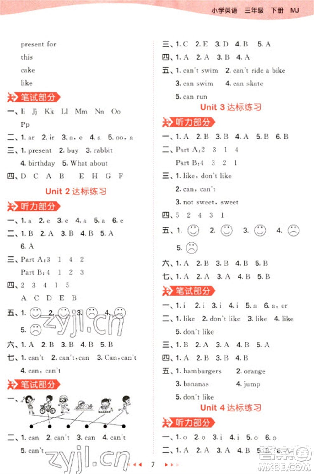 首都師范大學(xué)出版社2023春季53天天練三年級英語下冊閩教版參考答案