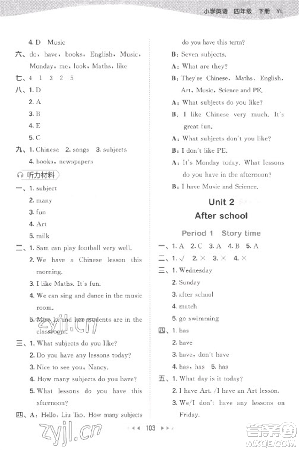 教育科學出版社2023春季53天天練四年級英語下冊譯林版參考答案