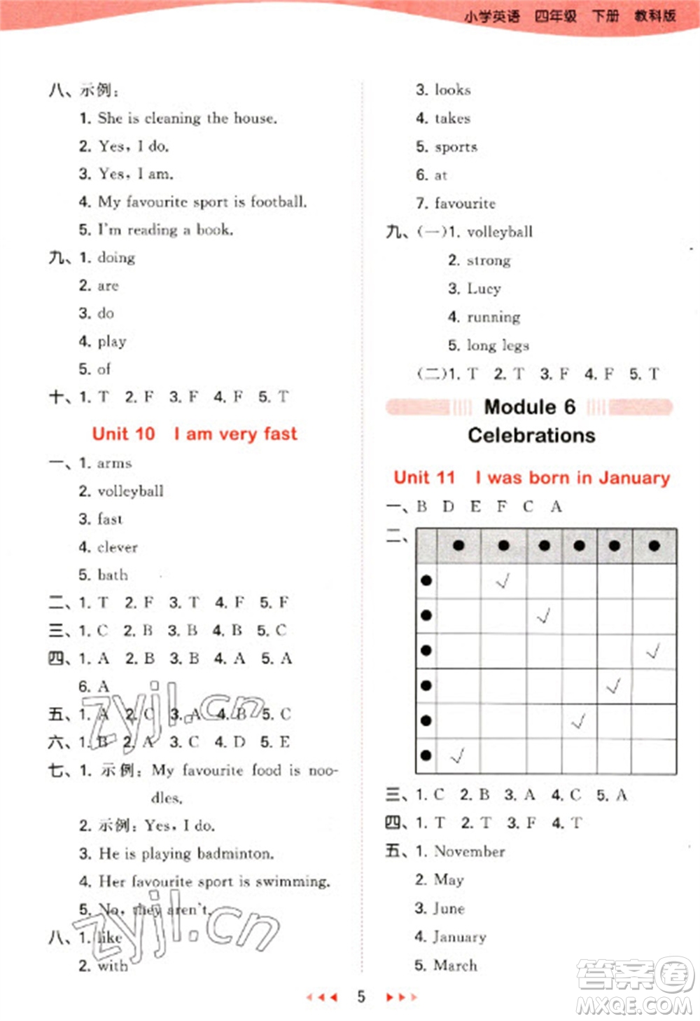 教育科學(xué)出版社2023春季53天天練四年級英語下冊教科版廣州專版參考答案