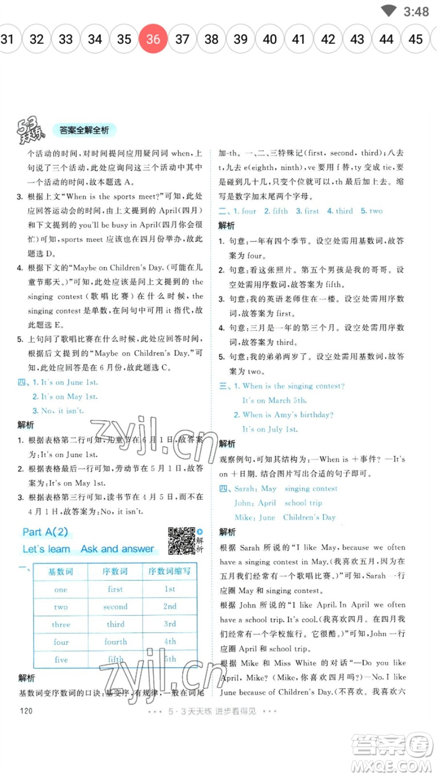 教育科學出版社2023春季53天天練五年級英語下冊人教PEP版參考答案