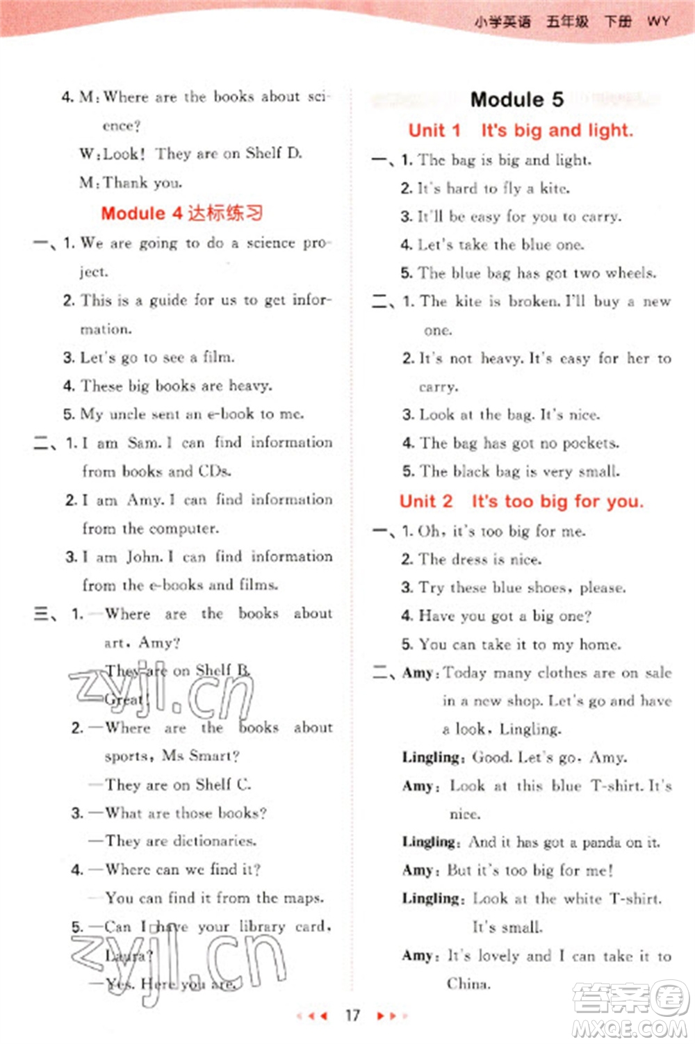 地質(zhì)出版社2023春季53天天練五年級(jí)英語(yǔ)下冊(cè)外研版參考答案