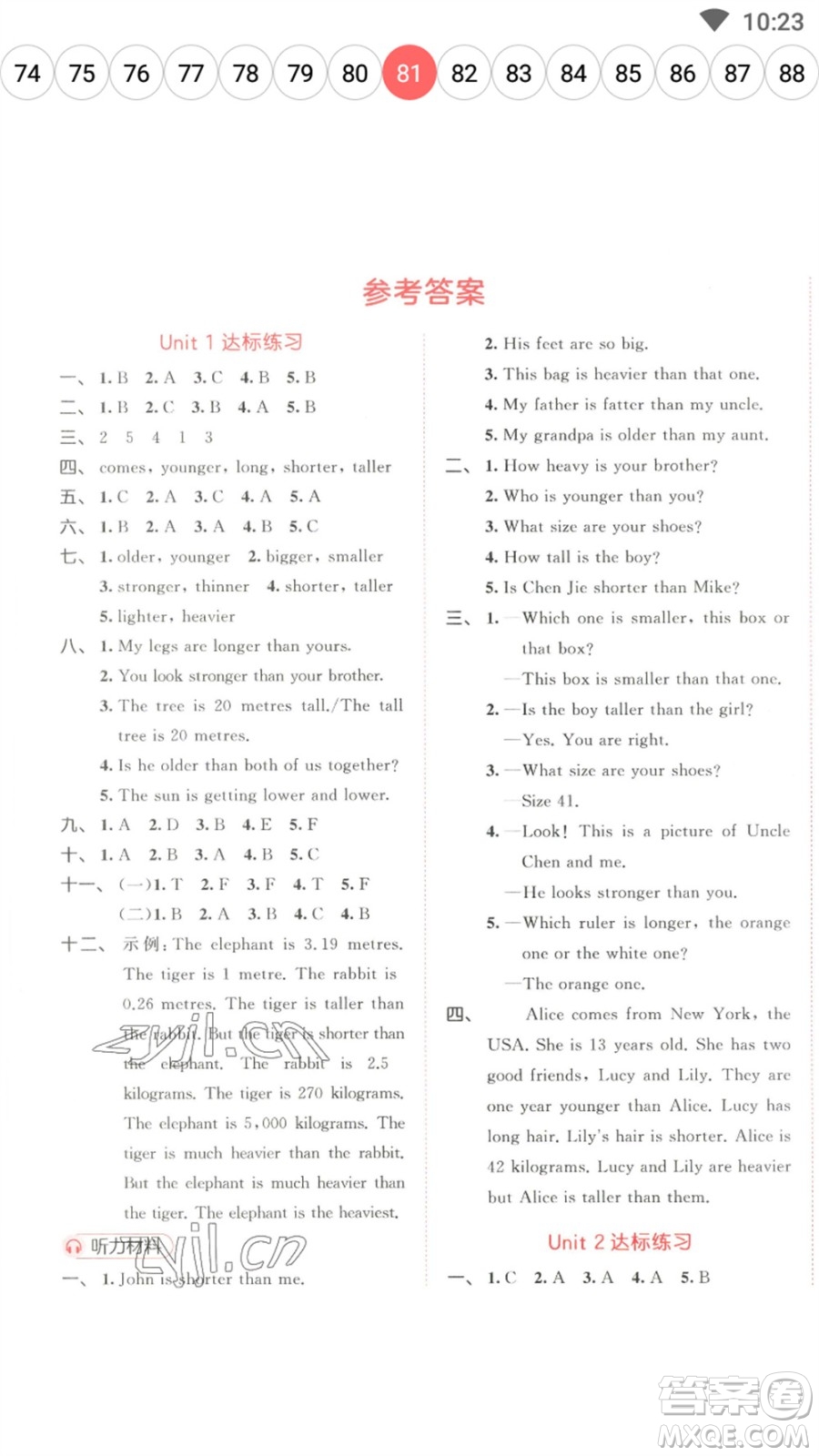 教育科學(xué)出版社2023春季53天天練六年級(jí)英語(yǔ)下冊(cè)人教PEP版參考答案