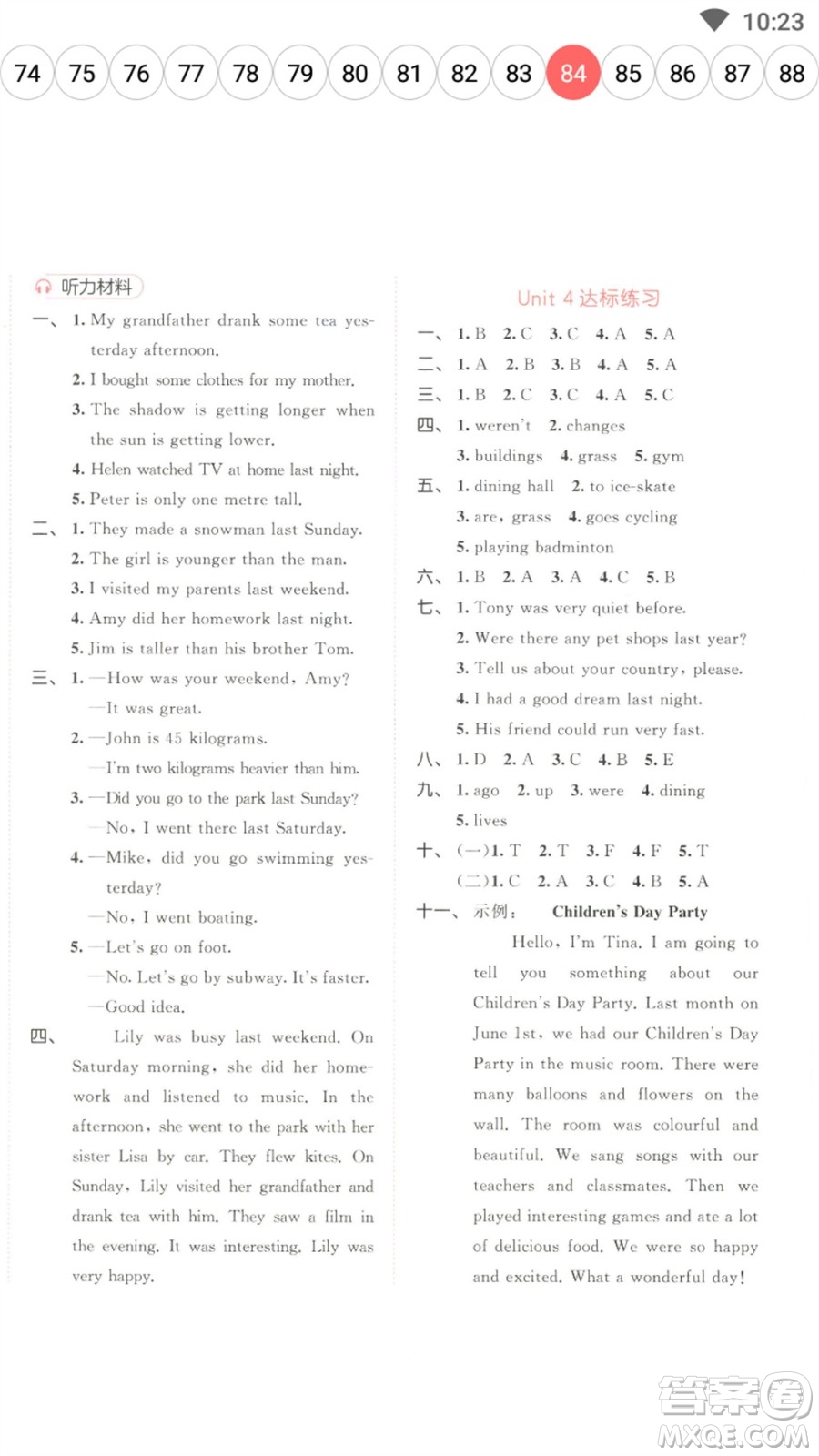 教育科學(xué)出版社2023春季53天天練六年級(jí)英語(yǔ)下冊(cè)人教PEP版參考答案