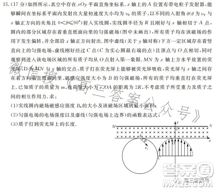 天壹名校聯(lián)盟2023屆高三2月質(zhì)量檢測物理試卷答案