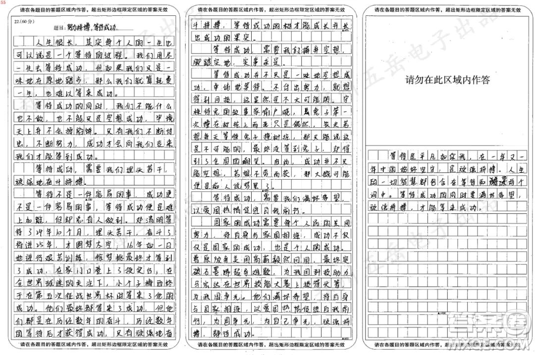 這一年我們似乎有很多等待材料作文800字 關(guān)于這一年我們似乎有很多等待的材料作文800字