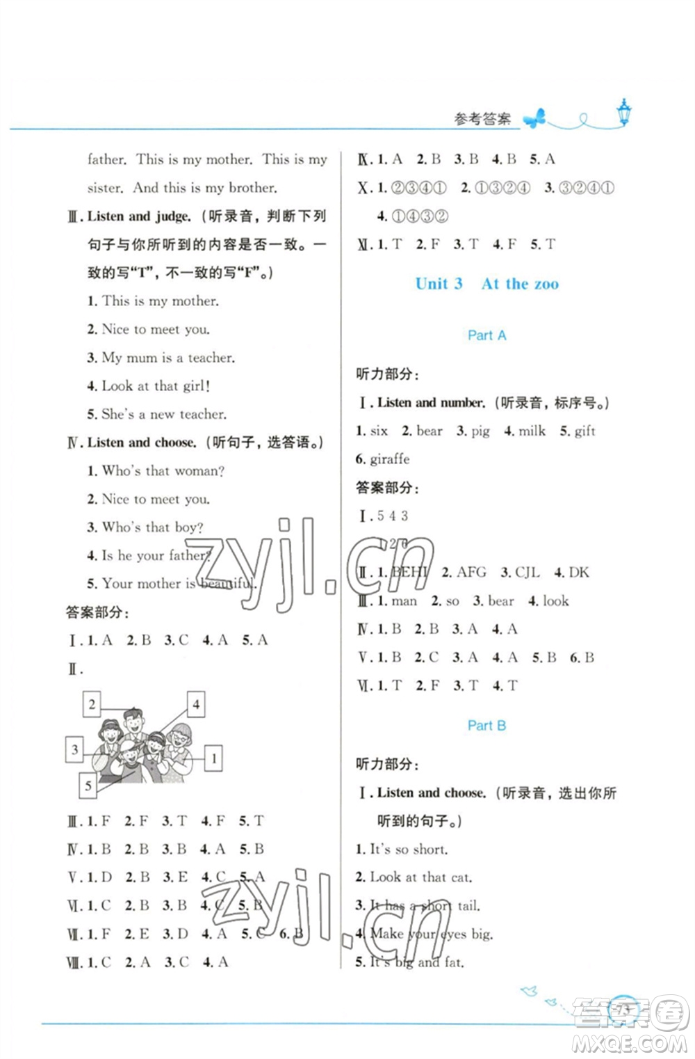 人民教育出版社2023小學(xué)同步測控優(yōu)化設(shè)計三年級英語下冊人教PEP版三起福建專版參考答案