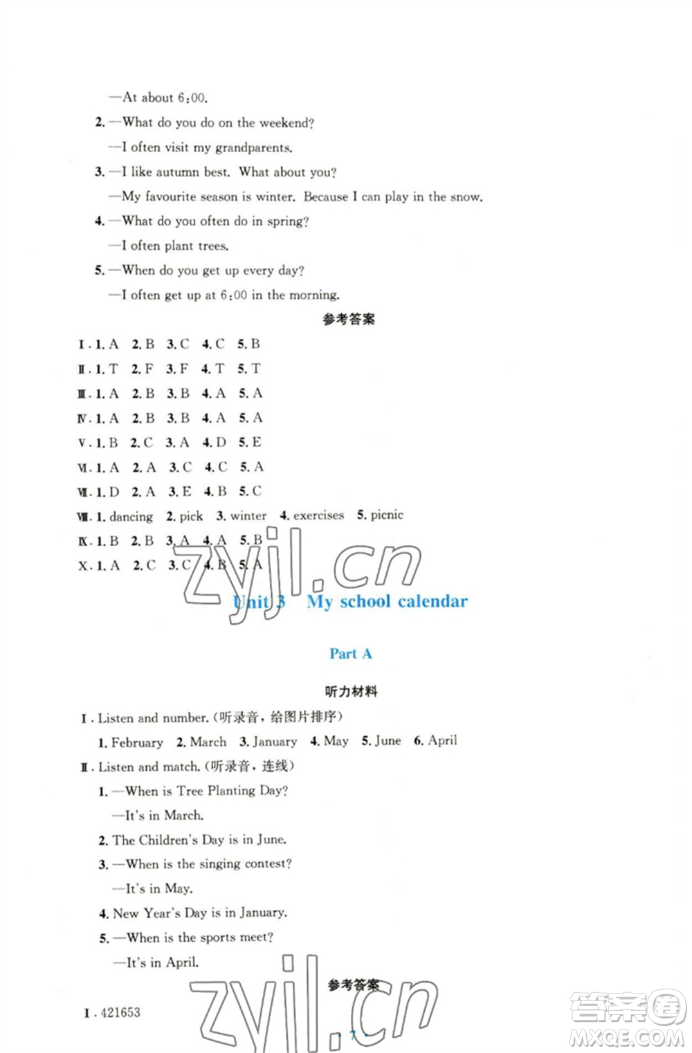 人民教育出版社2023小學同步測控優(yōu)化設(shè)計五年級英語下冊人教PEP版三起增強版參考答案