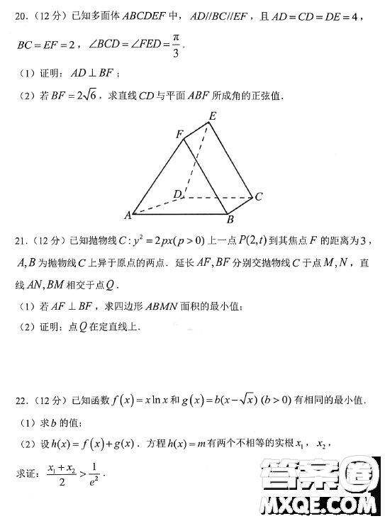 淄博市2022-2023學(xué)年度高三模擬考試數(shù)學(xué)試卷答案