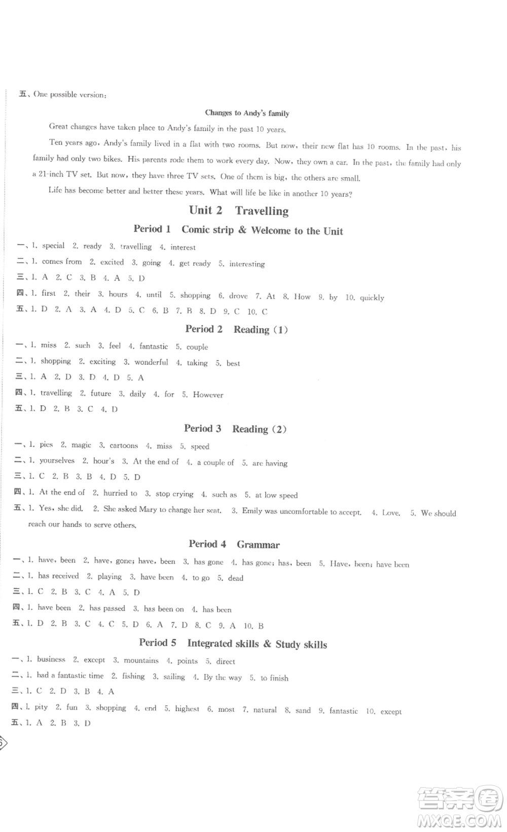 延邊大學出版社2023輕松一典輕松作業(yè)本八年級英語下冊江蘇版答案