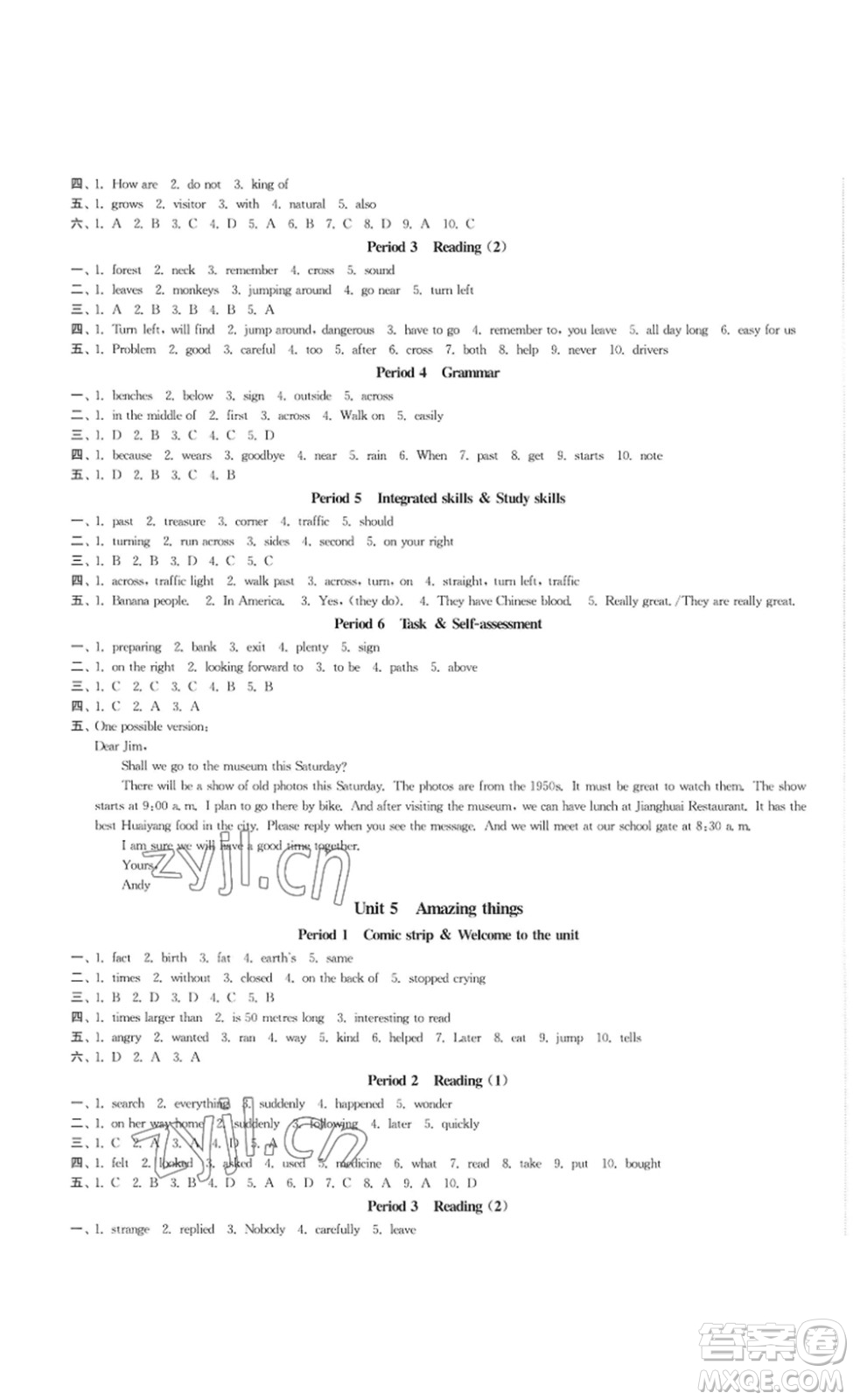 延邊大學(xué)出版社2023輕松一典輕松作業(yè)本七年級(jí)英語下冊(cè)江蘇版答案