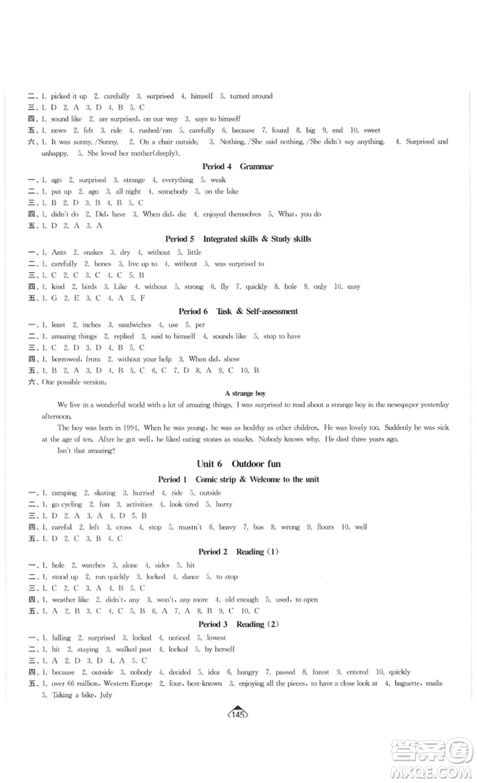 延邊大學(xué)出版社2023輕松一典輕松作業(yè)本七年級(jí)英語下冊(cè)江蘇版答案