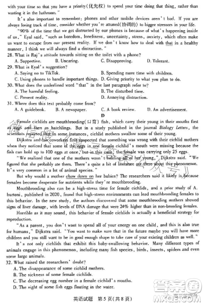 天一大聯(lián)考2022-2023學(xué)年高中畢業(yè)班階段性測試五英語試卷答案
