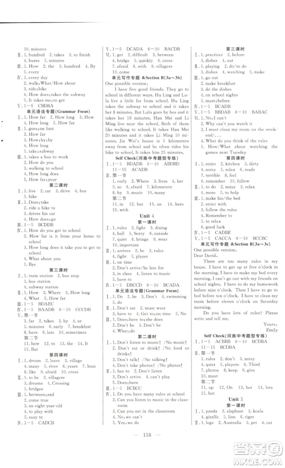 ?吉林大學(xué)出版社2023新起點(diǎn)作業(yè)本七年級(jí)英語(yǔ)下冊(cè)人教版答案